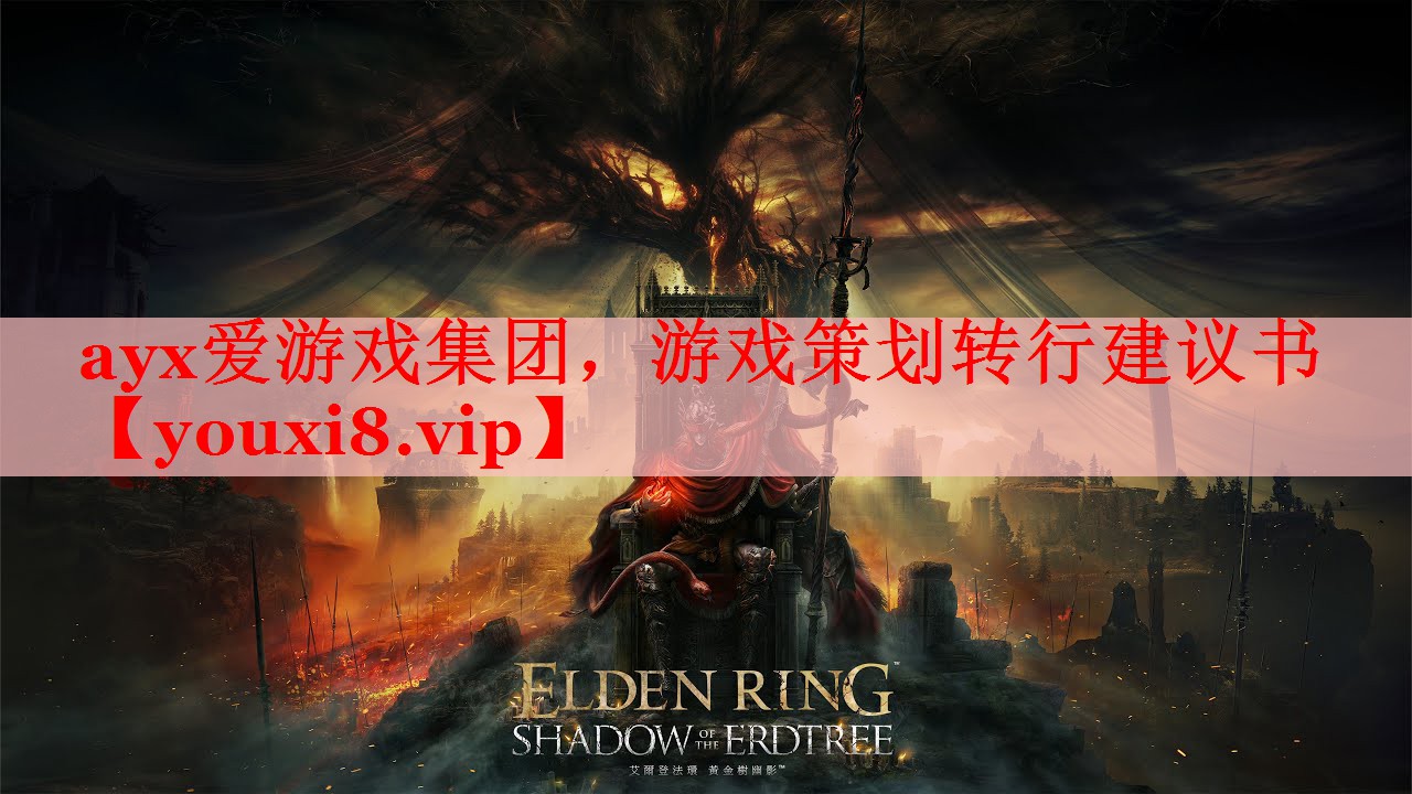 游戏策划转行建议书 游戏策划转行建议书
